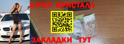 мяу мяу мука Среднеуральск