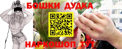 mdpv Ставрополь