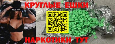 мяу мяу мука Среднеуральск