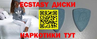 mdpv Ставрополь