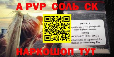 mdpv Ставрополь