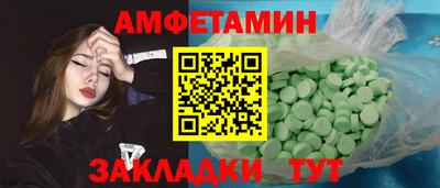 apvp Старая Купавна