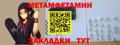 mdpv Ставрополь
