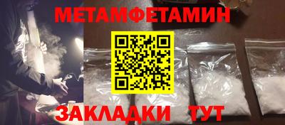 mdpv Ставрополь