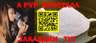 mdpv Ставрополь