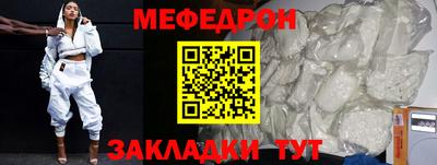 mdpv Ставрополь