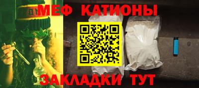 mdpv Ставрополь
