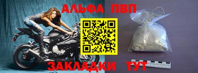 mdpv Ставрополь