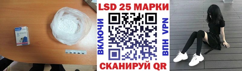 KRAKEN ссылки  Скопин  LSD-25 экстази ecstasy 