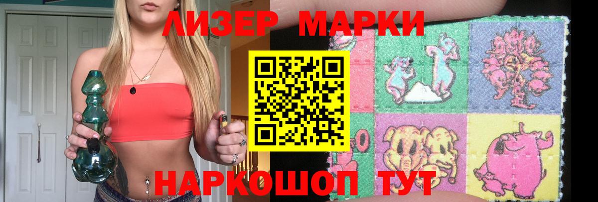 ЛСД экстази ecstasy  Вход с VPN  LSD-25 экстази ecstasy  Скопин 