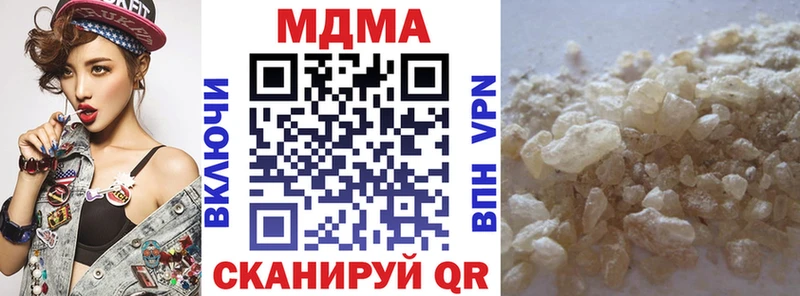 купить   Скопин  MDMA Molly 