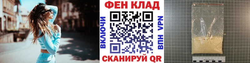 МЕТАМФЕТАМИН Methamphetamine  Скопин 