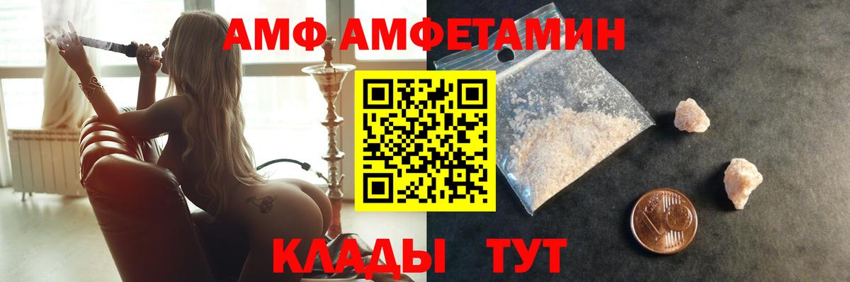 Первитин витя  Первитин витя  Скопин  Вход с VPN 