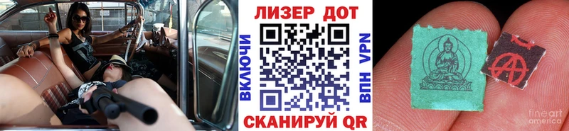 Марки 25I-NBOMe 1,8мг  сколько стоит  Скопин 
