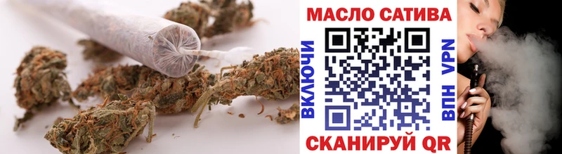ТГК жижа  Скопин 