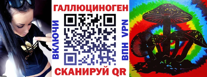 Псилоцибиновые грибы мухоморы  купить закладку  Скопин 